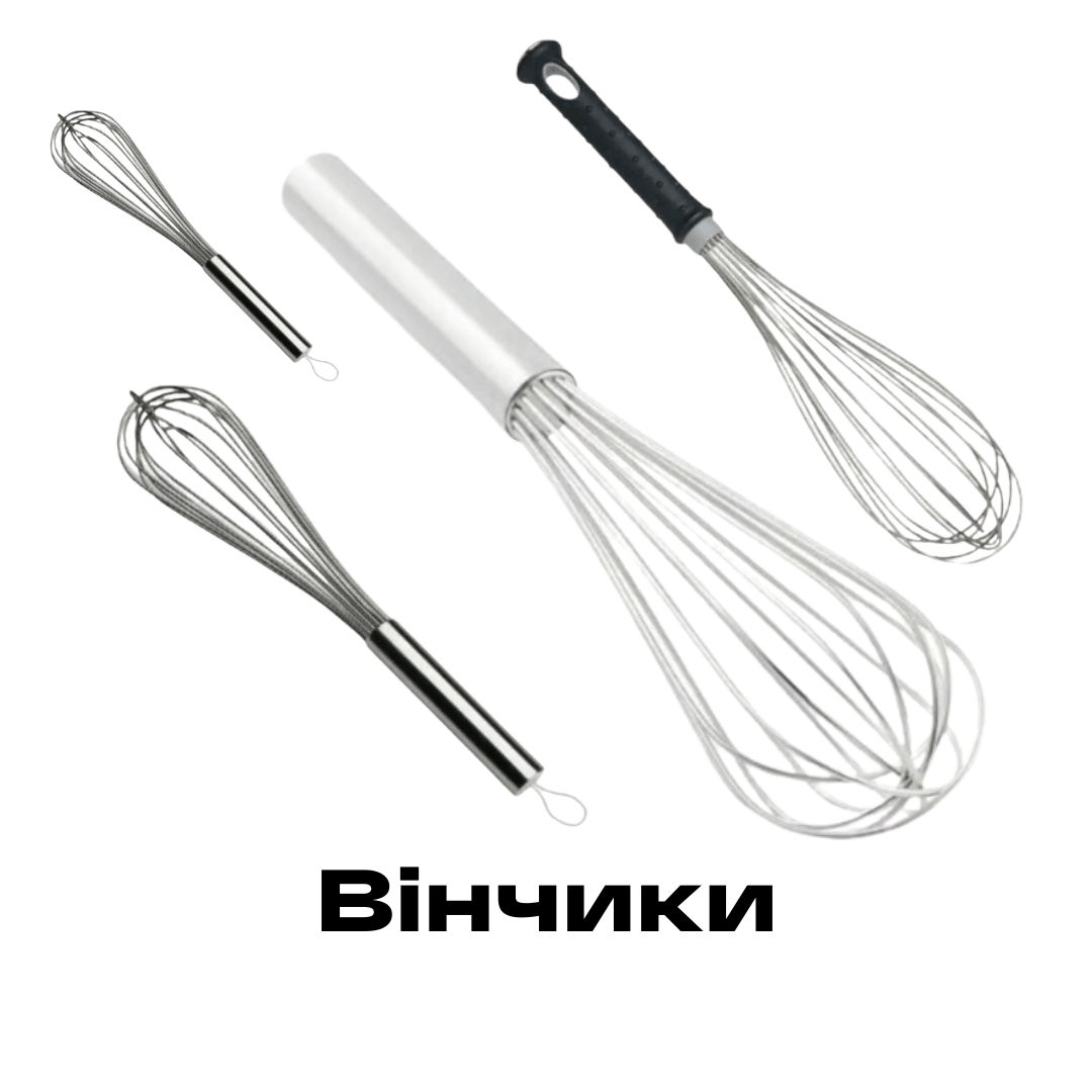 Вінчики придбати в Рівному