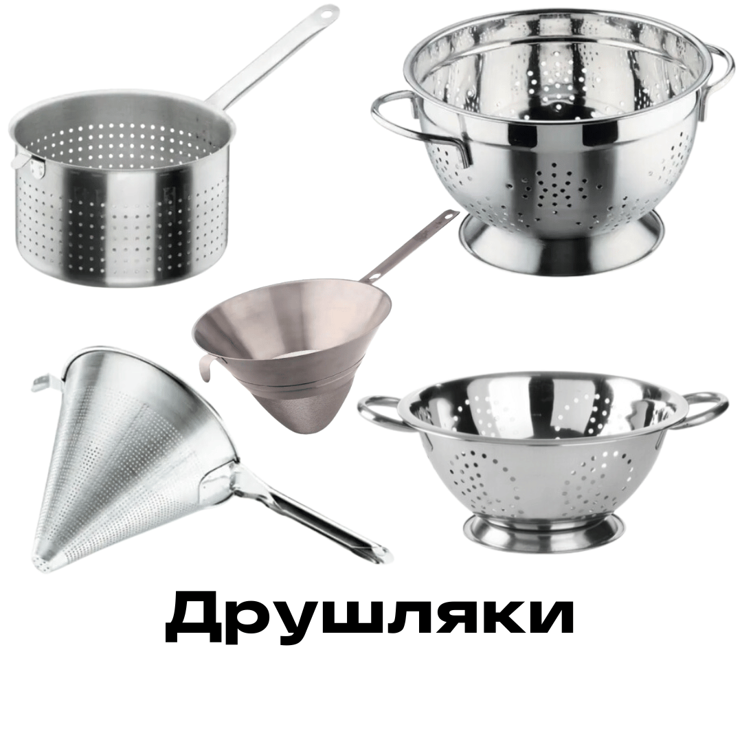 Друшляки Рівне